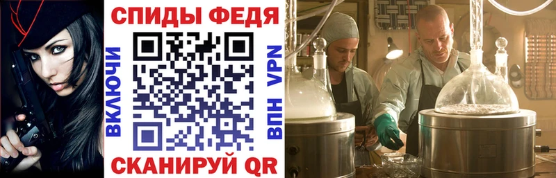 Амфетамин 97% Железноводск