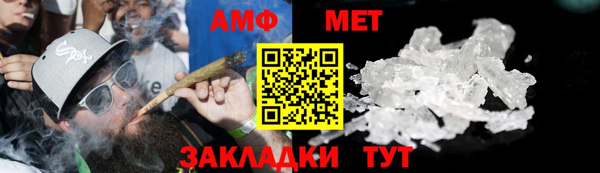 Amphetamine  Амфетамин 98%  KRAKEN ссылка  Вход с VPN  Железноводск  Amphetamine 