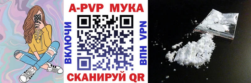 А ПВП СК КРИС  закладки  Железноводск 