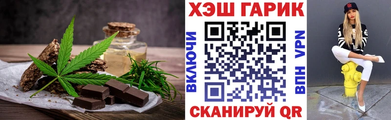 купить наркотики цена  Железноводск  KRAKEN как зайти  Canna-Cookies марихуана 
