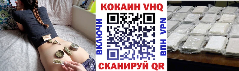КОКАИН 97% гидра как зайти Железноводск