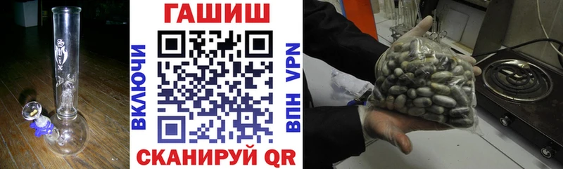 ГАШ Premium  Железноводск 