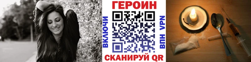 hydra   Железноводск  ГЕРОИН белый 