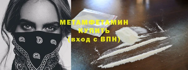 скорость mdpv Абдулино