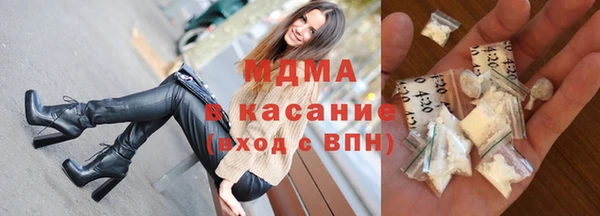 mdma Абинск