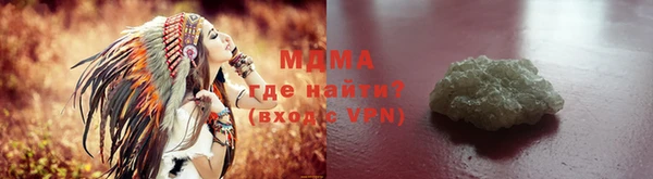 mdma Абинск