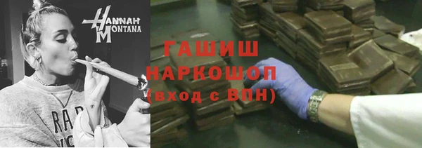 ешки Абаза