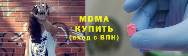 mdma Абинск