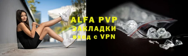 скорость mdpv Абдулино