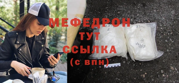 ешки Абаза