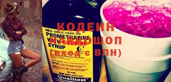 ешки Абаза
