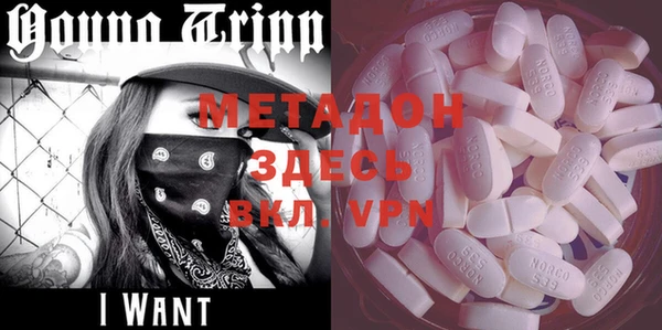 mdma Абинск
