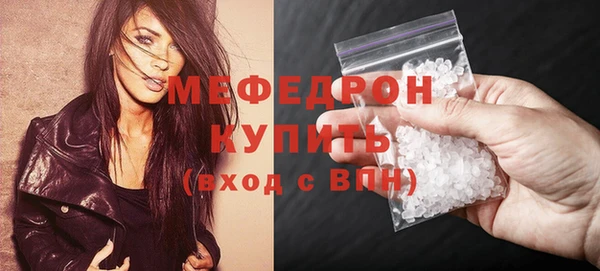 ешки Абаза