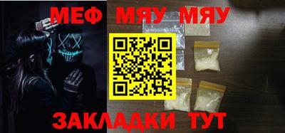 спайс Кунгур