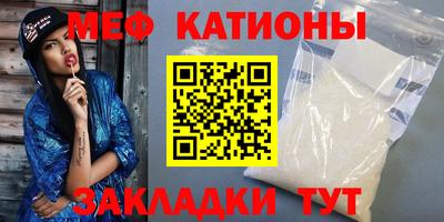 спайс Кунгур