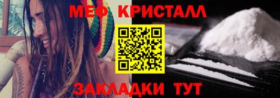 спайс Кунгур