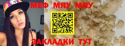 трава Кумертау