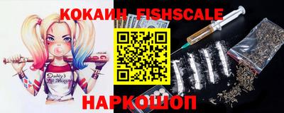 спайс Кунгур