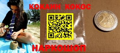 spice Кулебаки