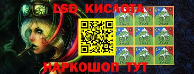 спайс Кунгур
