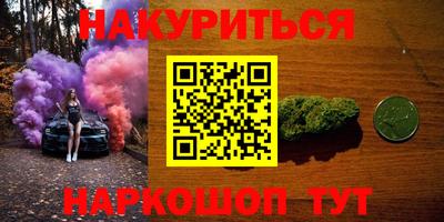 трава Кумертау