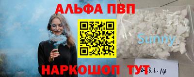 spice Кулебаки