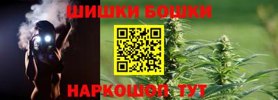 спайс Кунгур