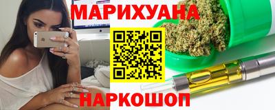 спайс Кунгур