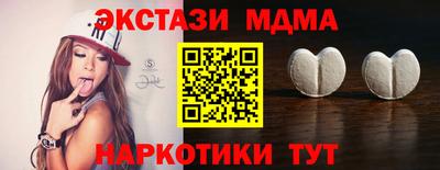 спайс Кунгур