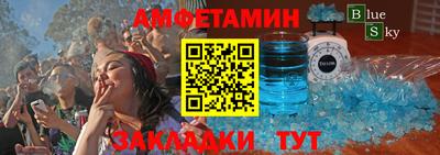 spice Кулебаки