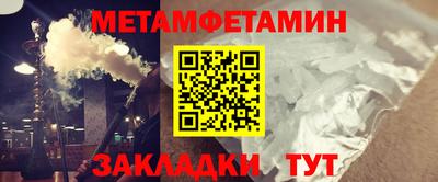 трава Кумертау