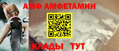 spice Кулебаки