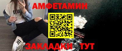 спайс Кунгур