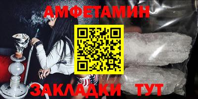 спайс Кунгур