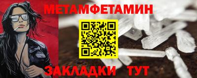 трава Кумертау