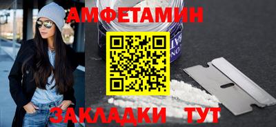 спайс Кунгур