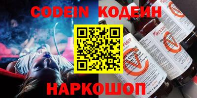 спайс Кунгур
