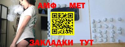 spice Кулебаки