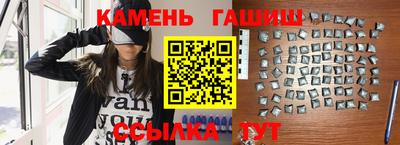 спайс Кунгур