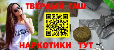 трава Кумертау