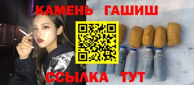 спайс Кунгур