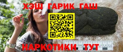 спайс Кунгур
