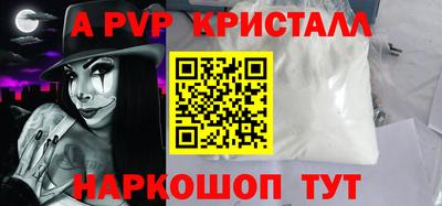 spice Кулебаки