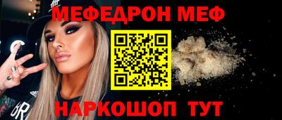 спайс Кунгур