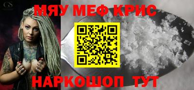 spice Кулебаки