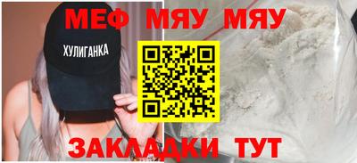 трава Кумертау