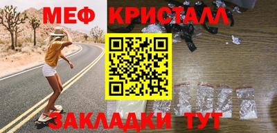 spice Кулебаки