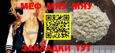 spice Кулебаки