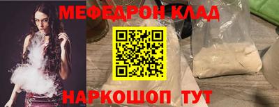 спайс Кунгур