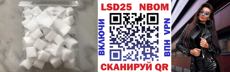 даркнет сайт  Железноводск  ЛСД экстази кислота 